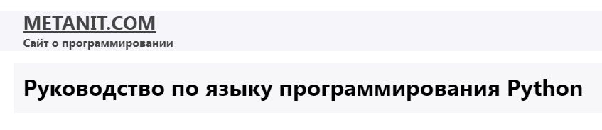 ����������� �� ����� ���������������� Python