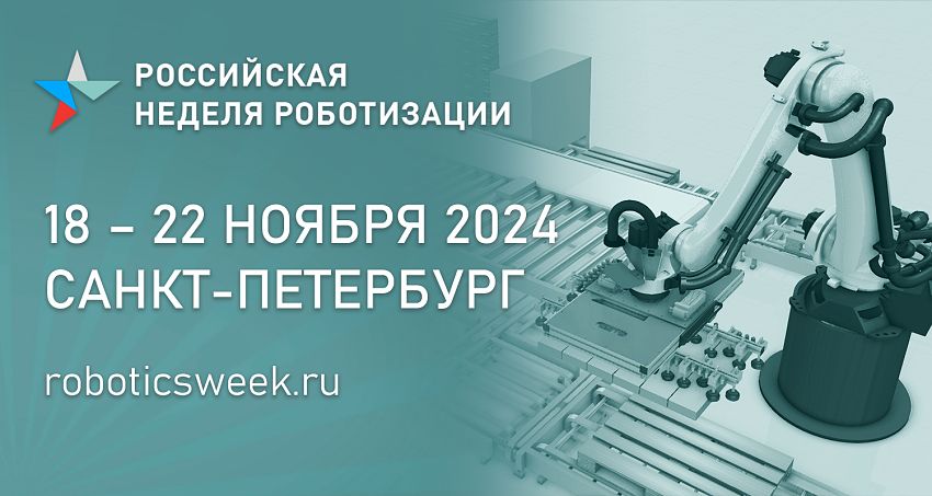 ���������� ������ ����������� 2024